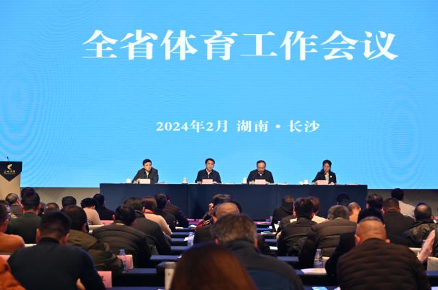 2023湖南体育健儿取得佳绩 2024全力备战巴黎奥运